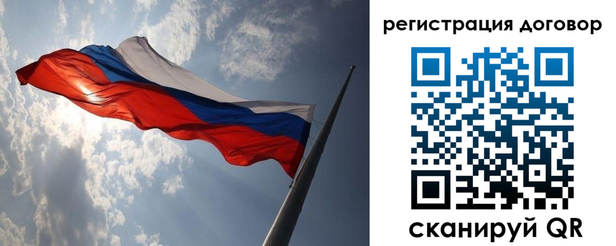 регистрация в Буйе
