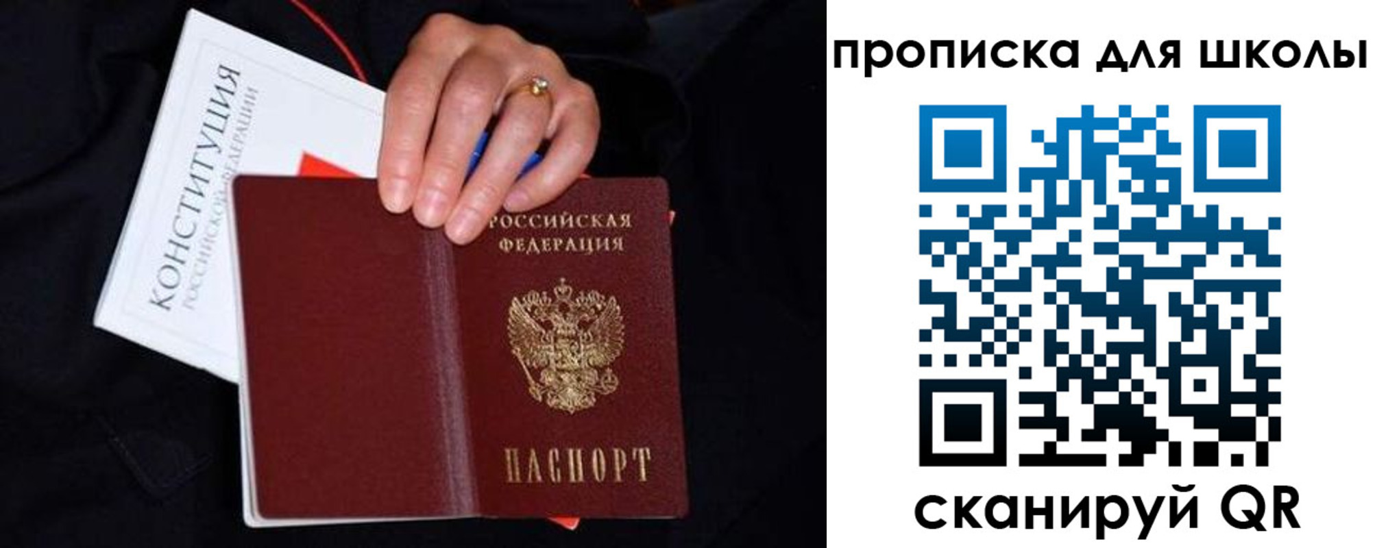 временная регистрация надежно в Буйе