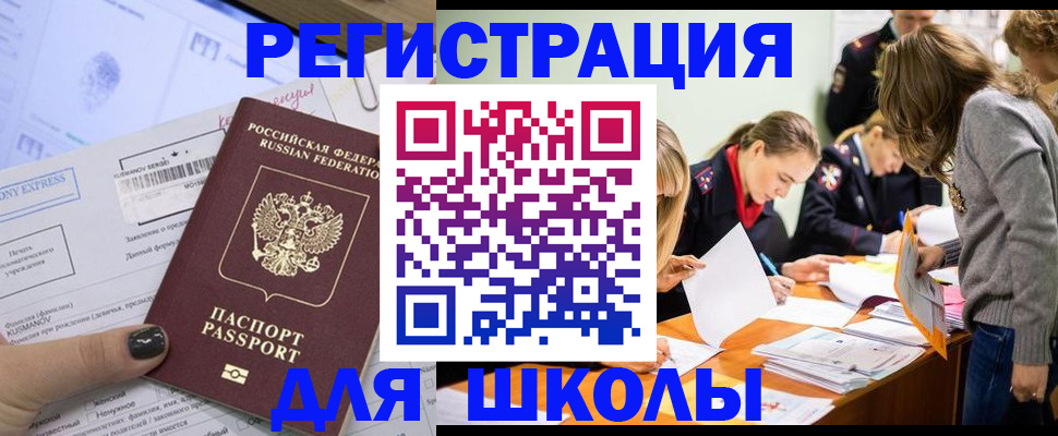 временная регистрация госуслуги в Буйе